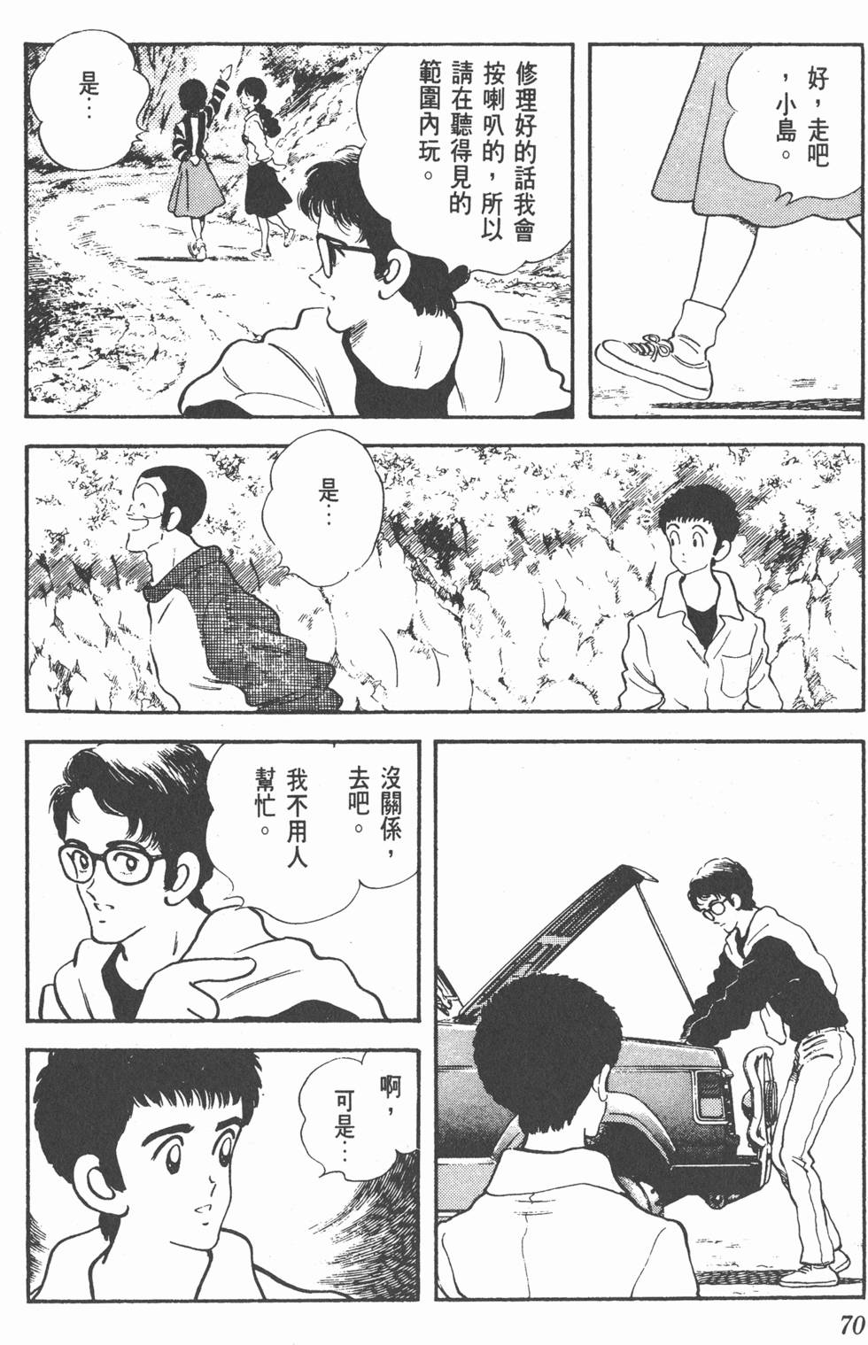 第67页