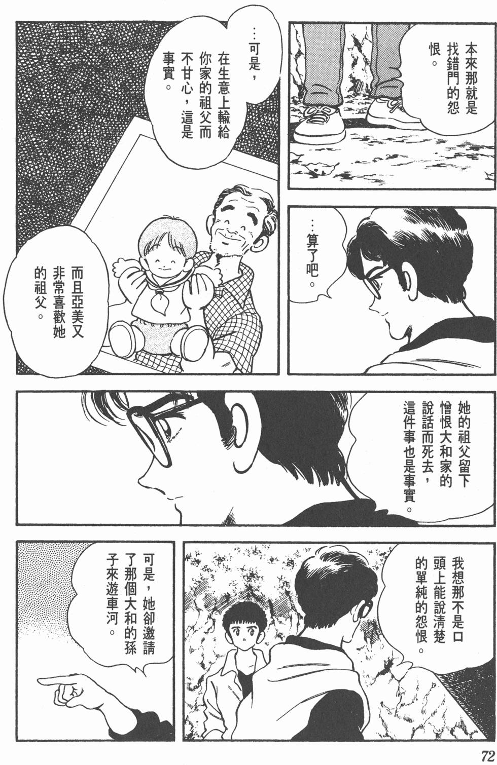 第69页