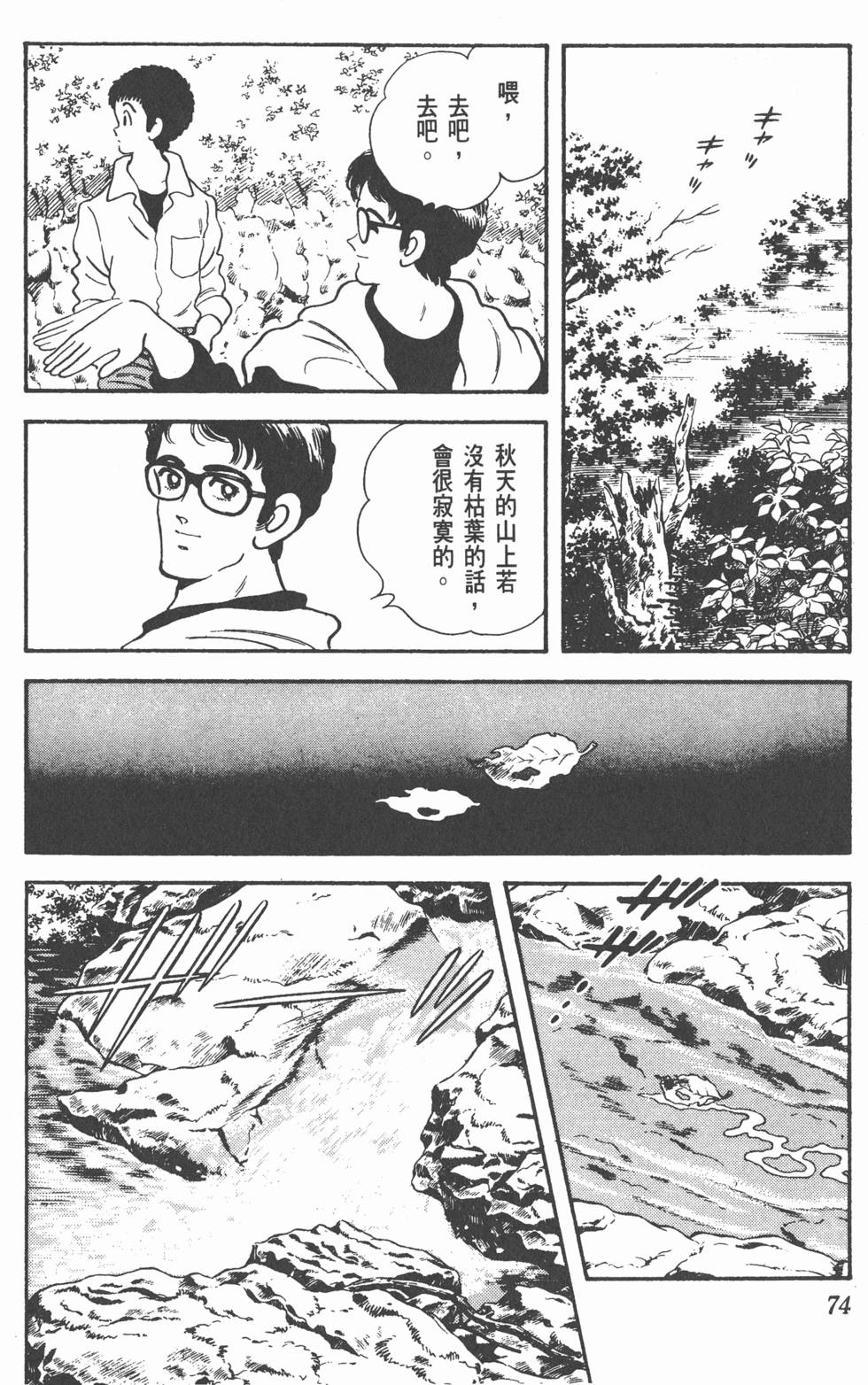 第71页