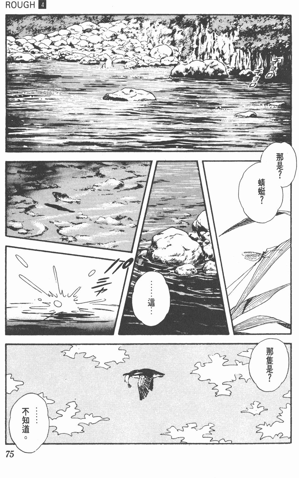 第72页