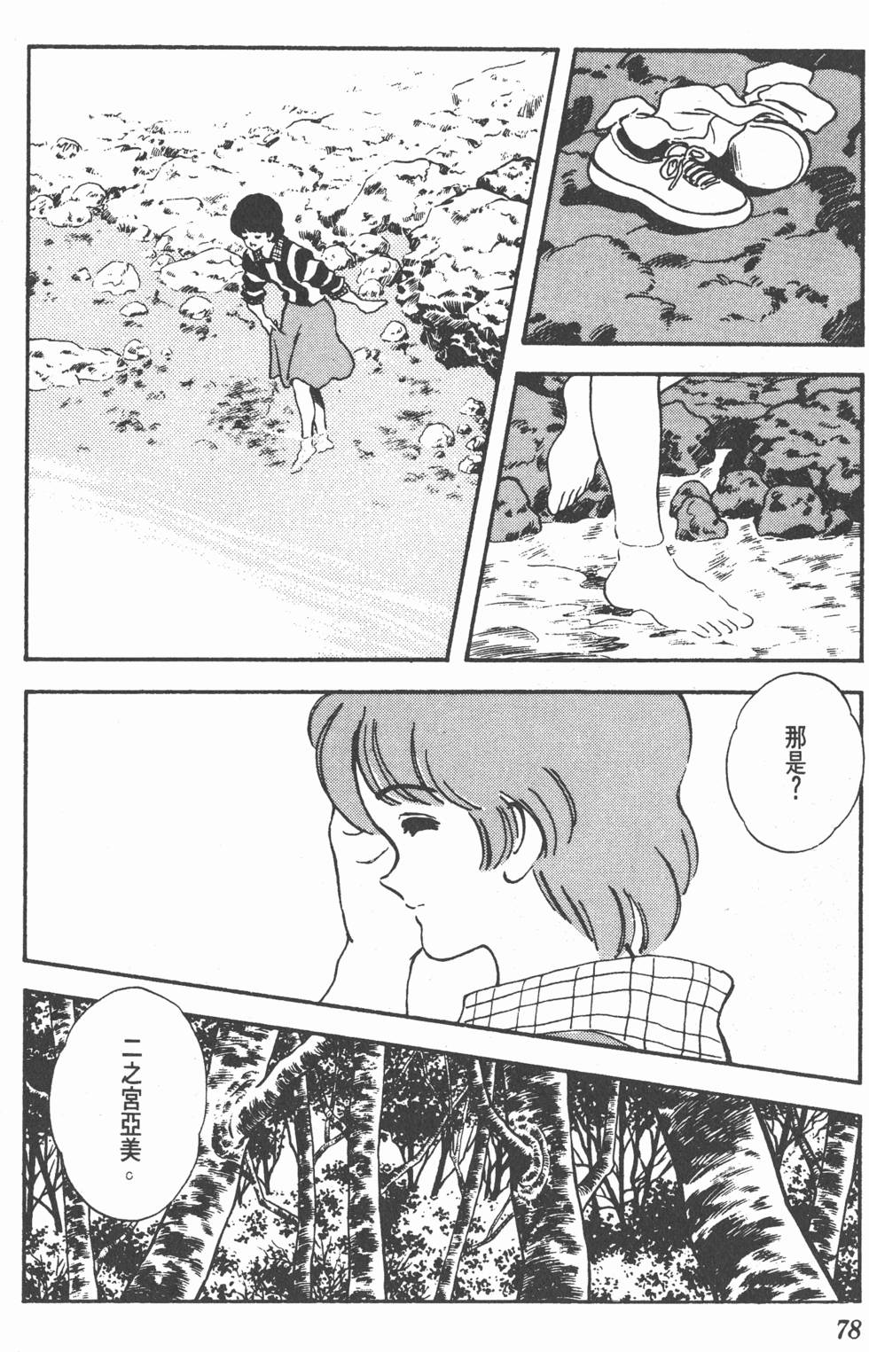第75页