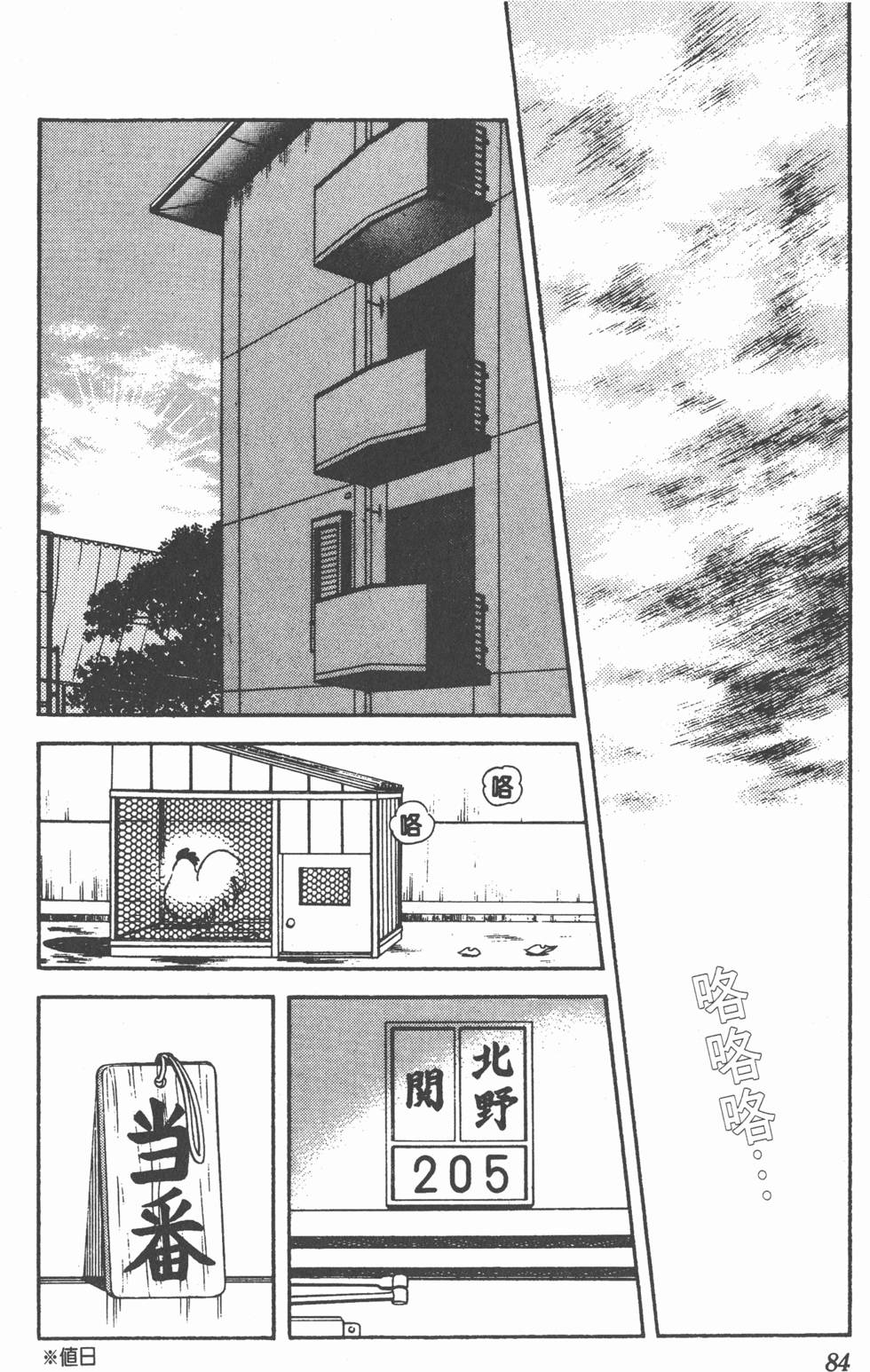第81页