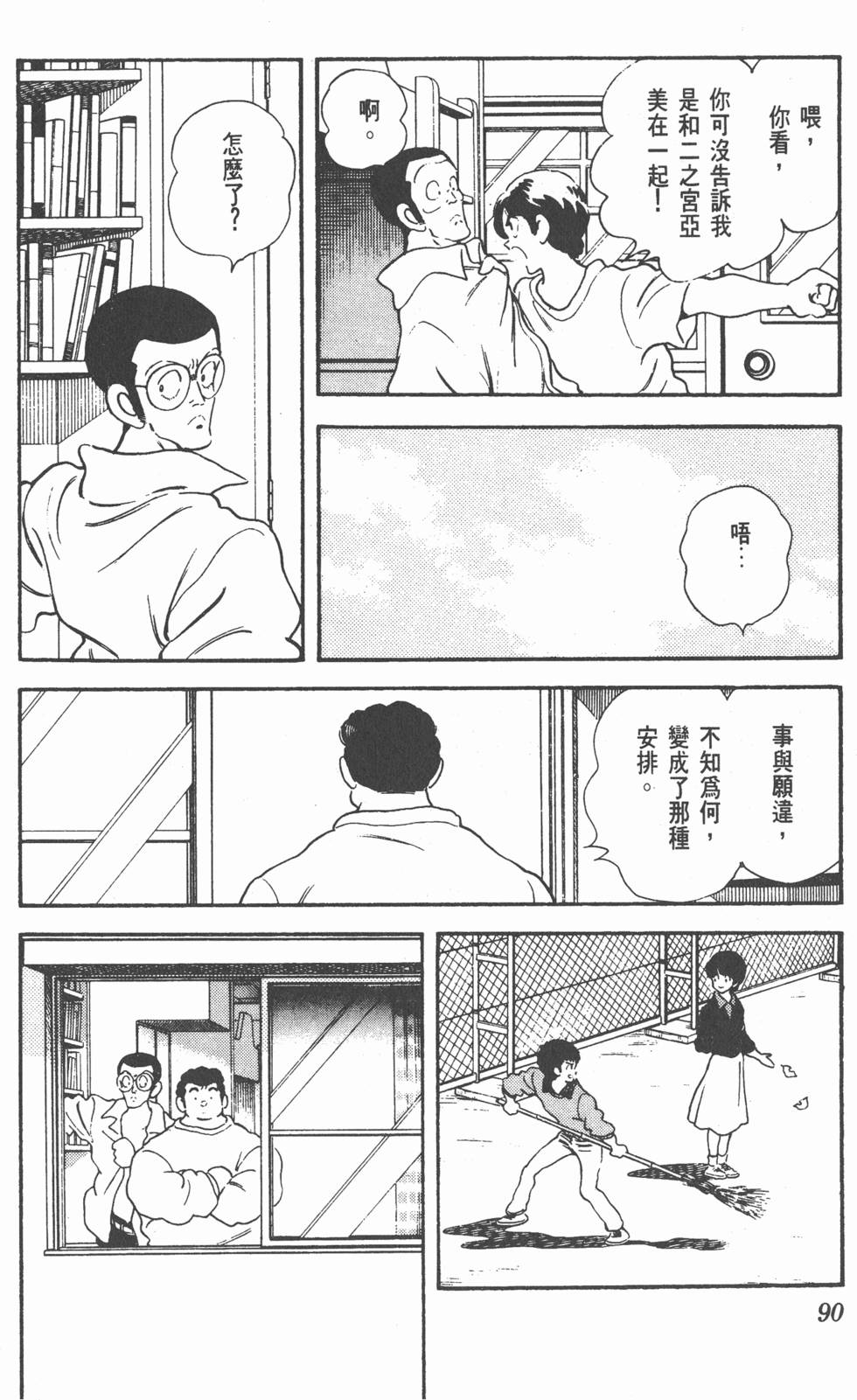 第87页