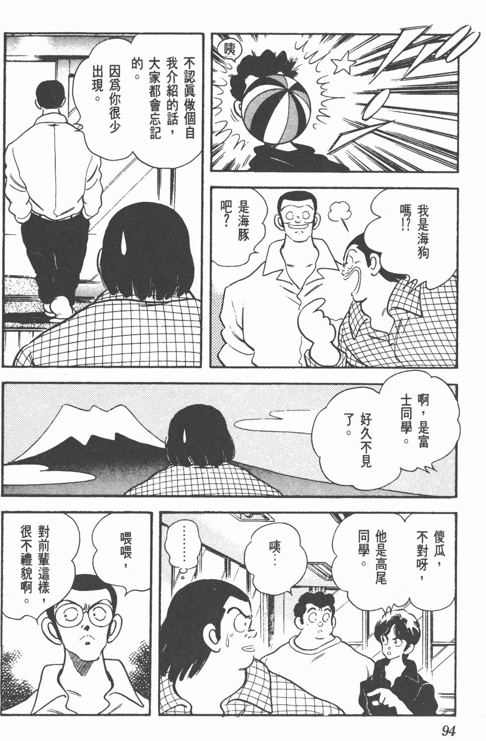 第91页