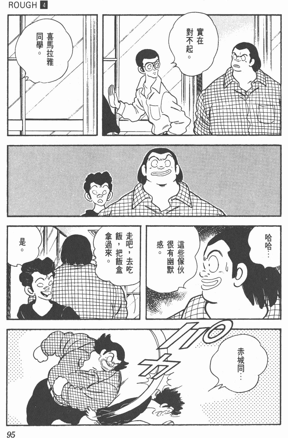 第92页