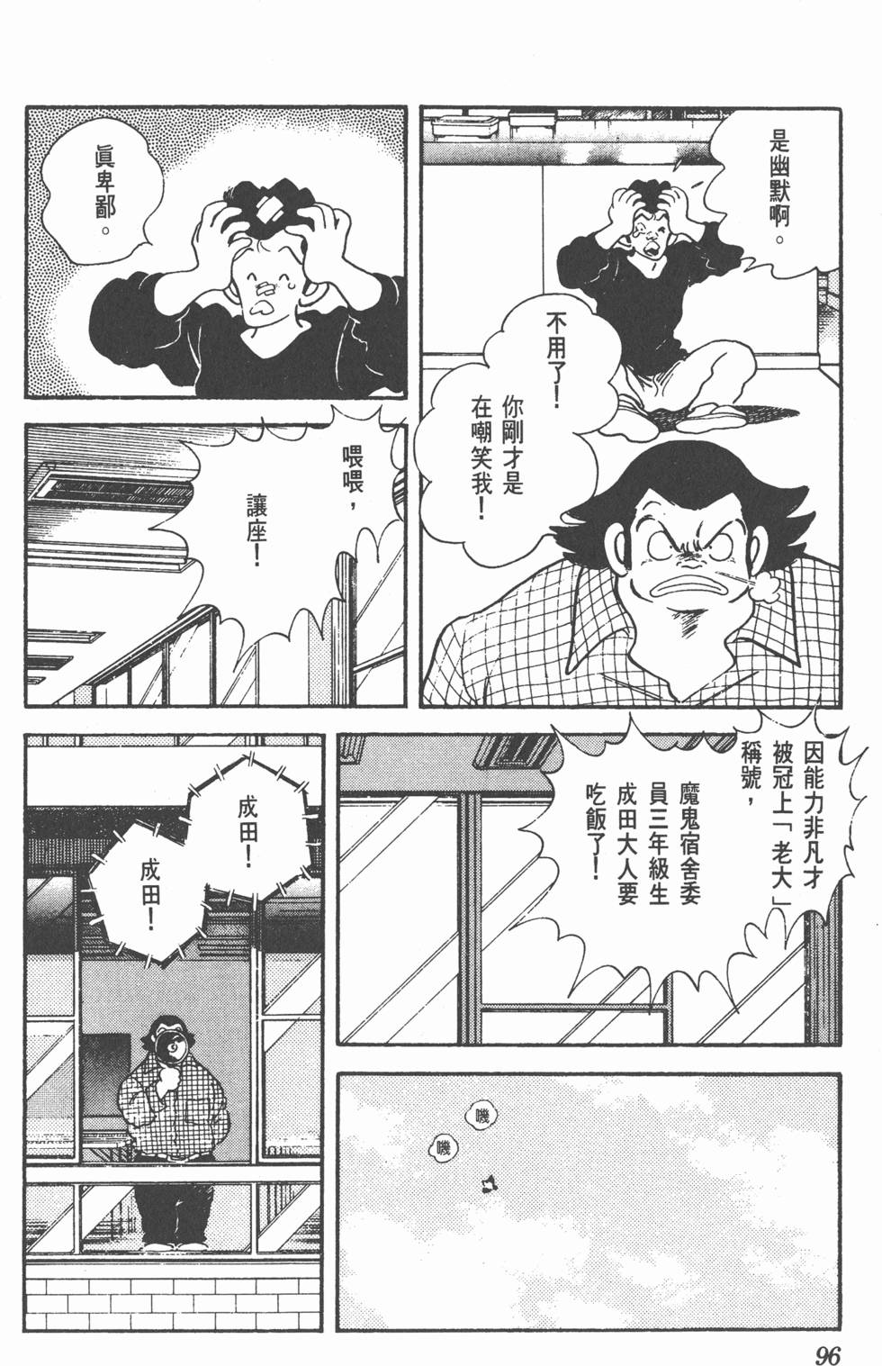 第93页