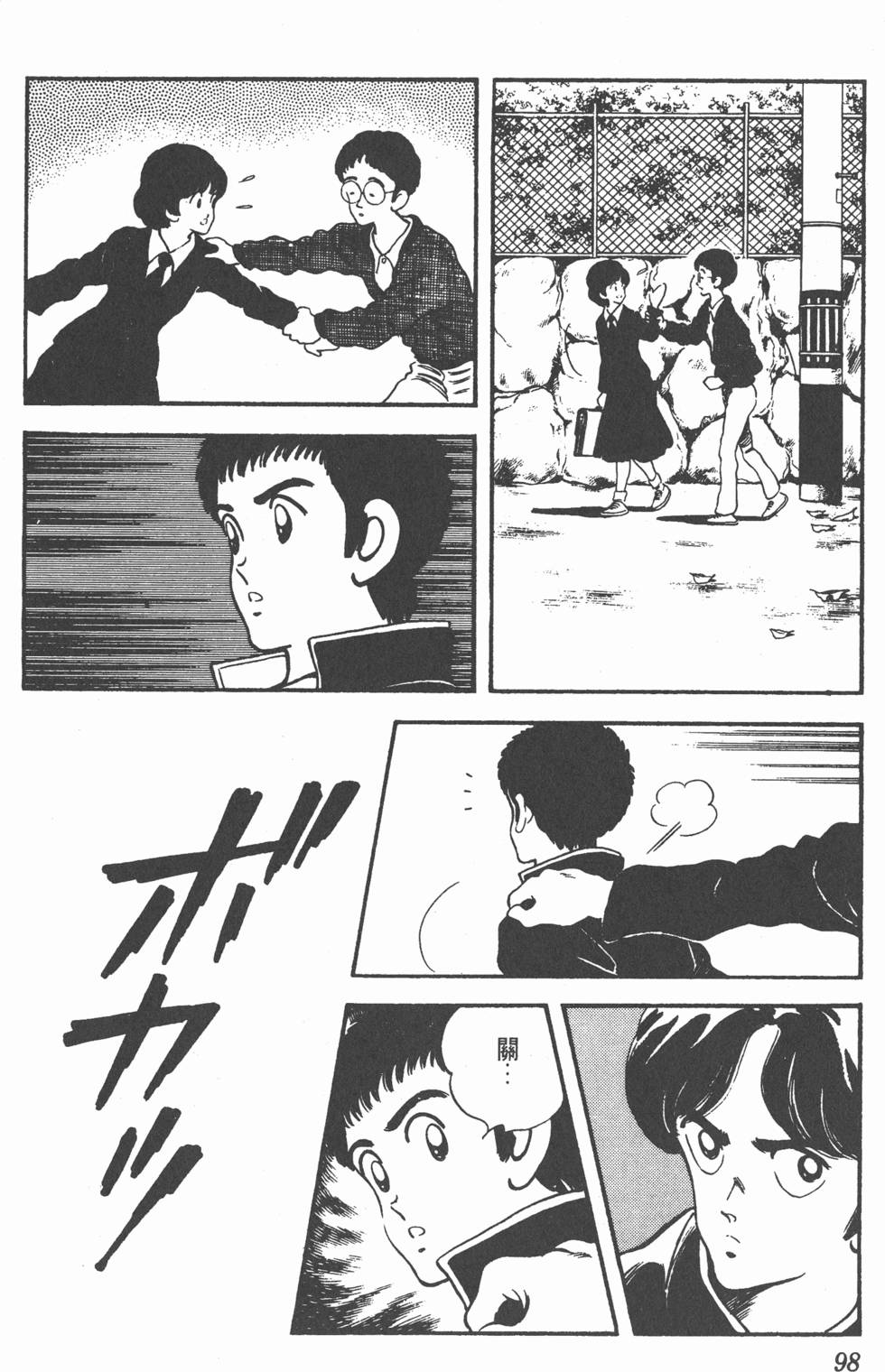 第95页
