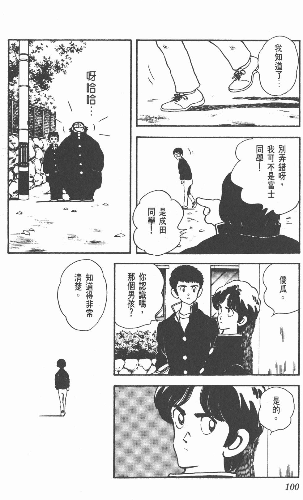 第97页