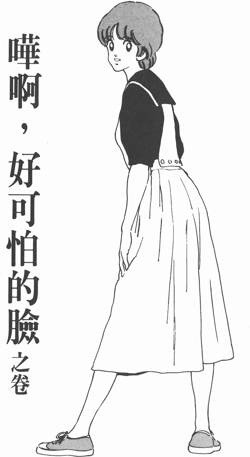 第98页
