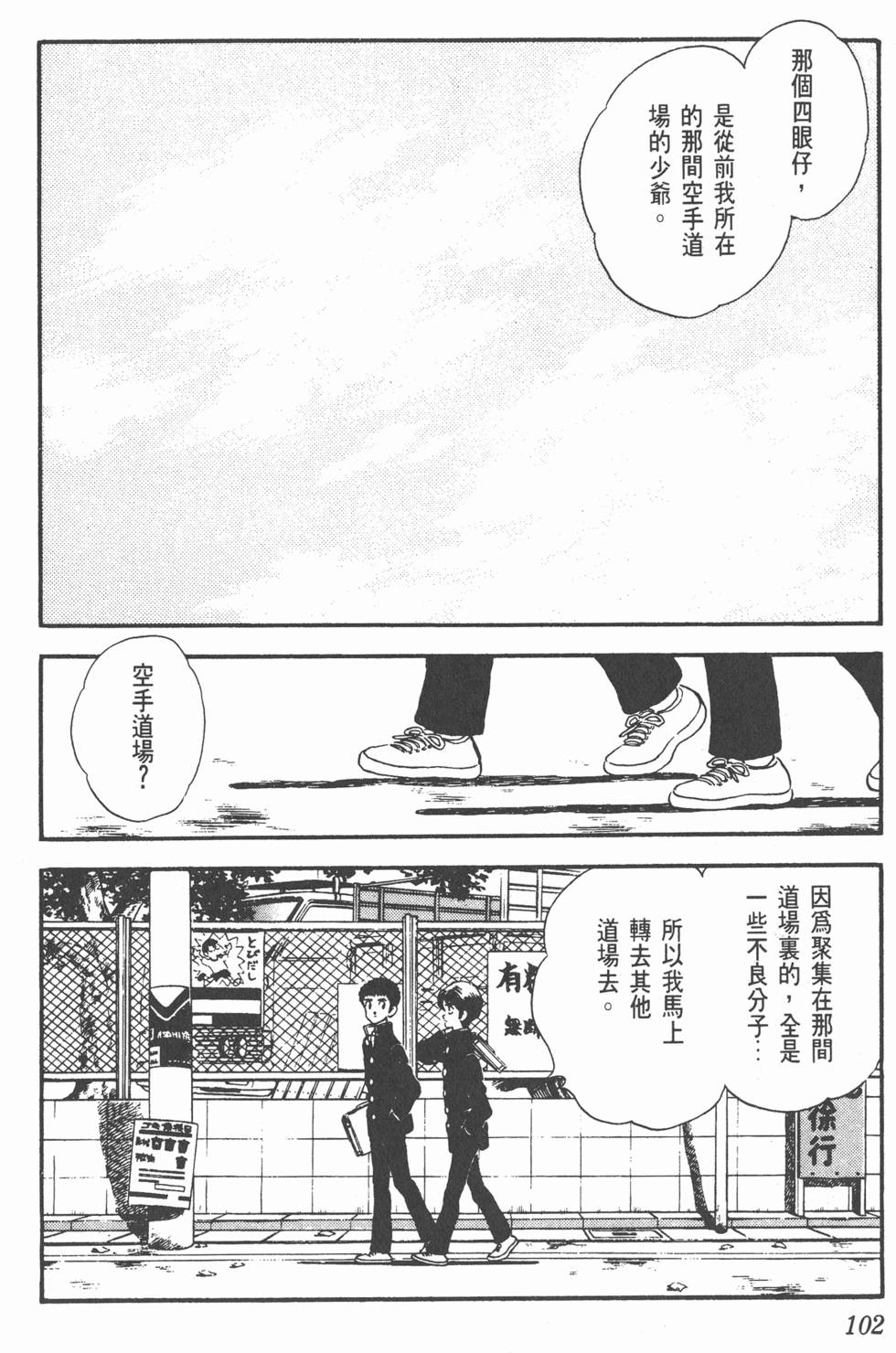 第99页