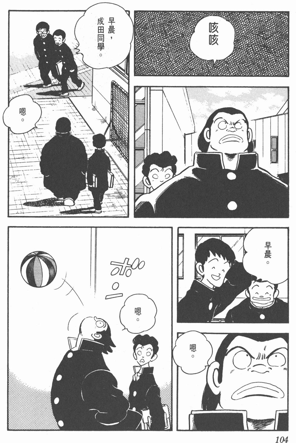 第101页