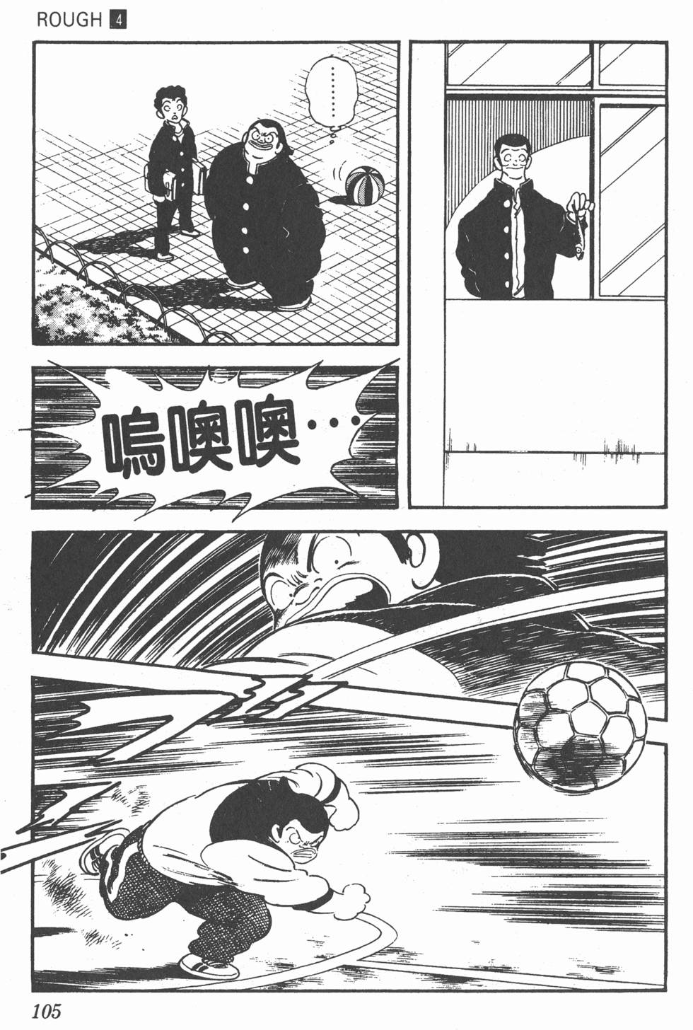 第102页