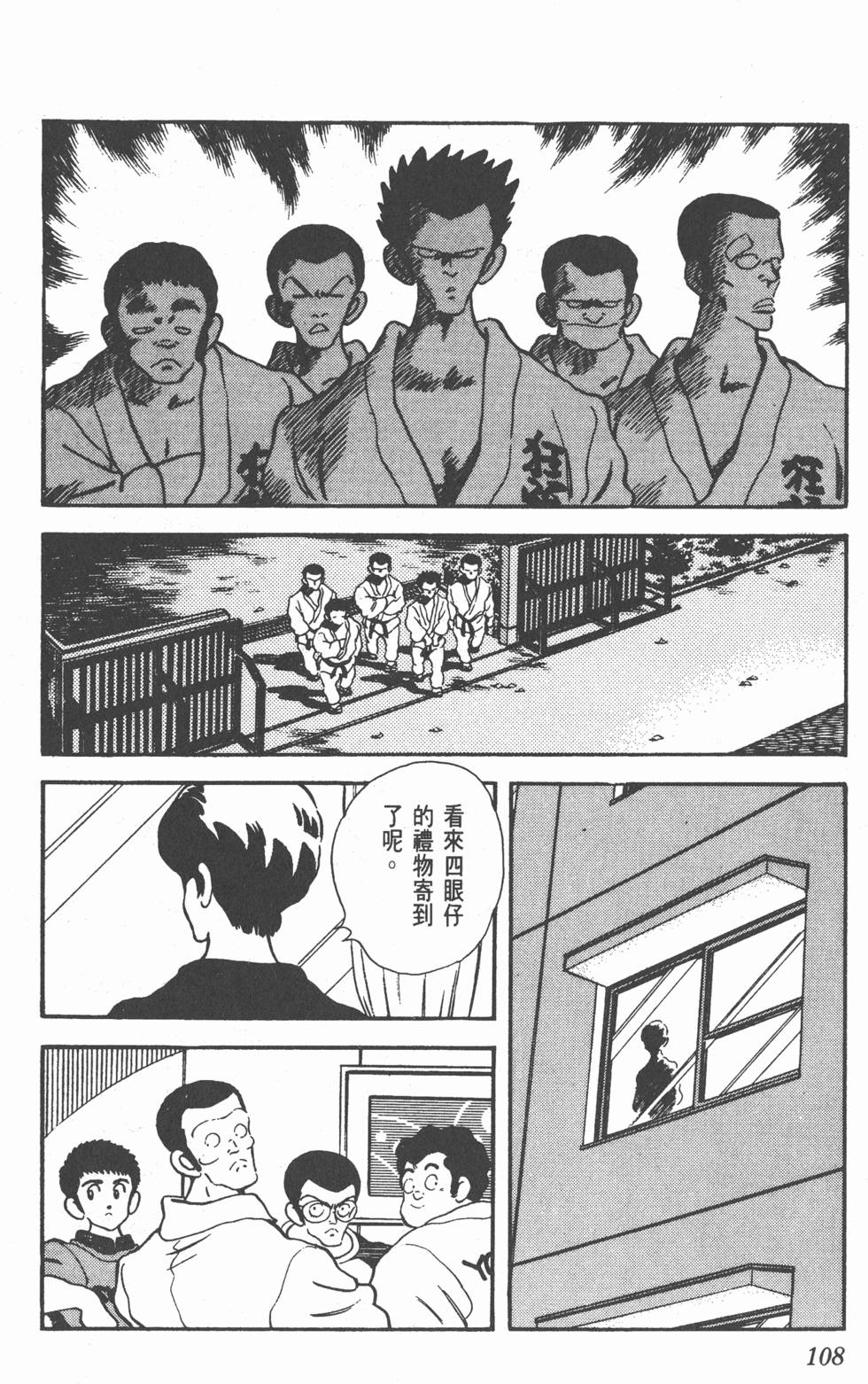 第105页