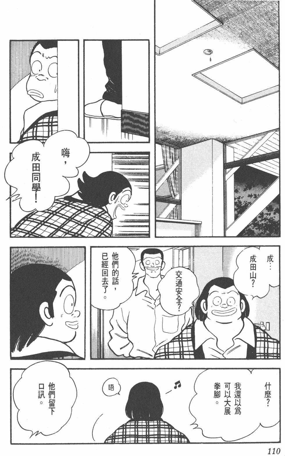 第107页