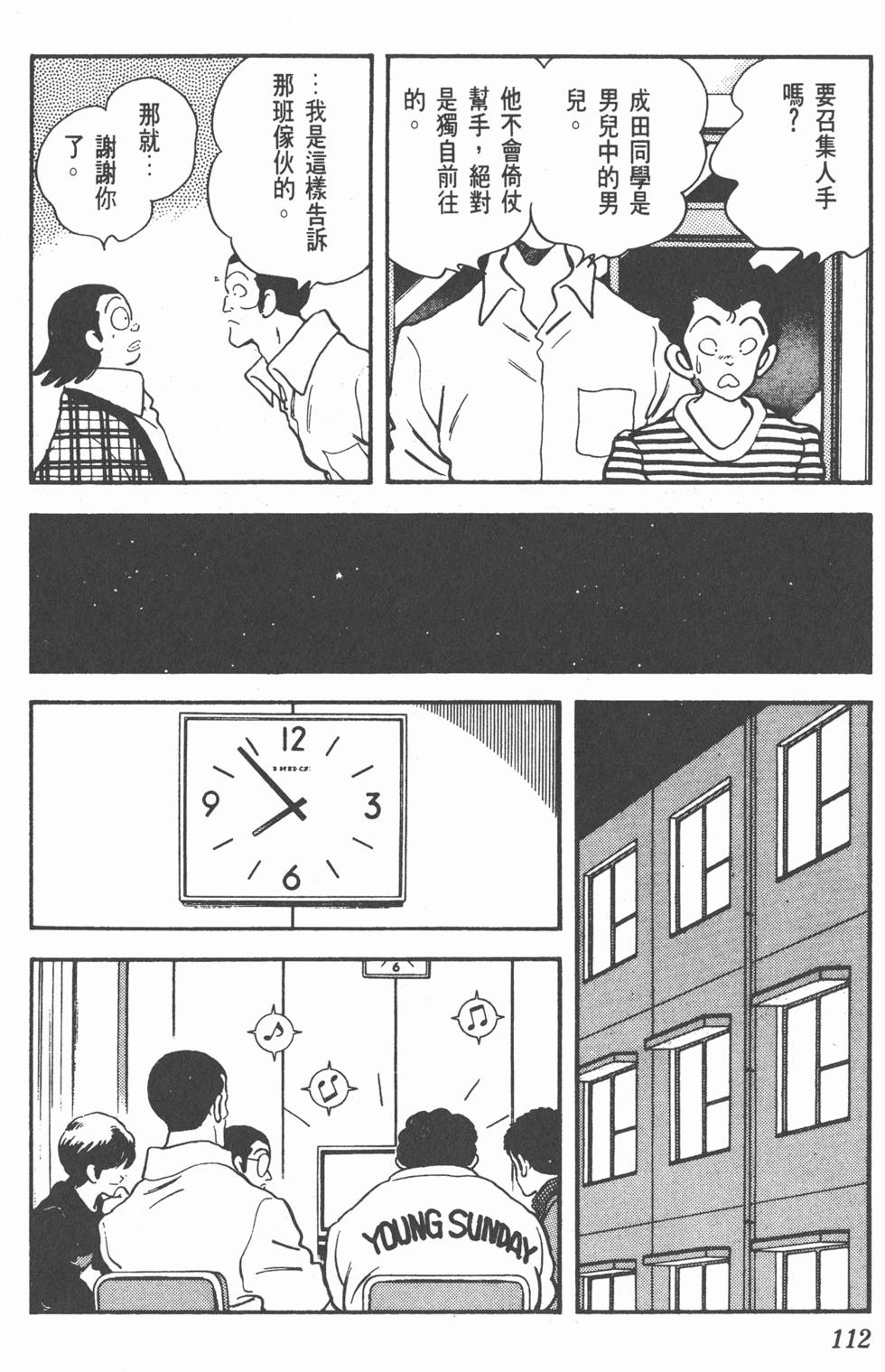 第109页