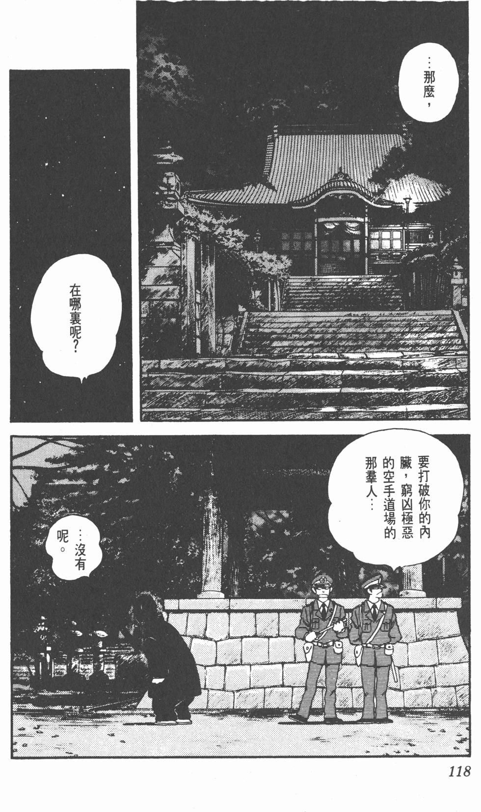 第115页