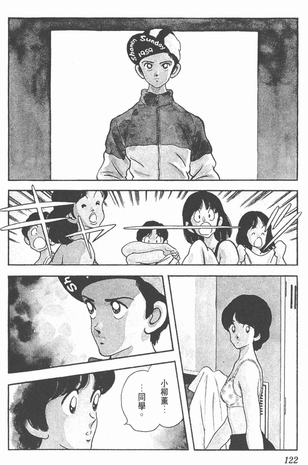 第119页