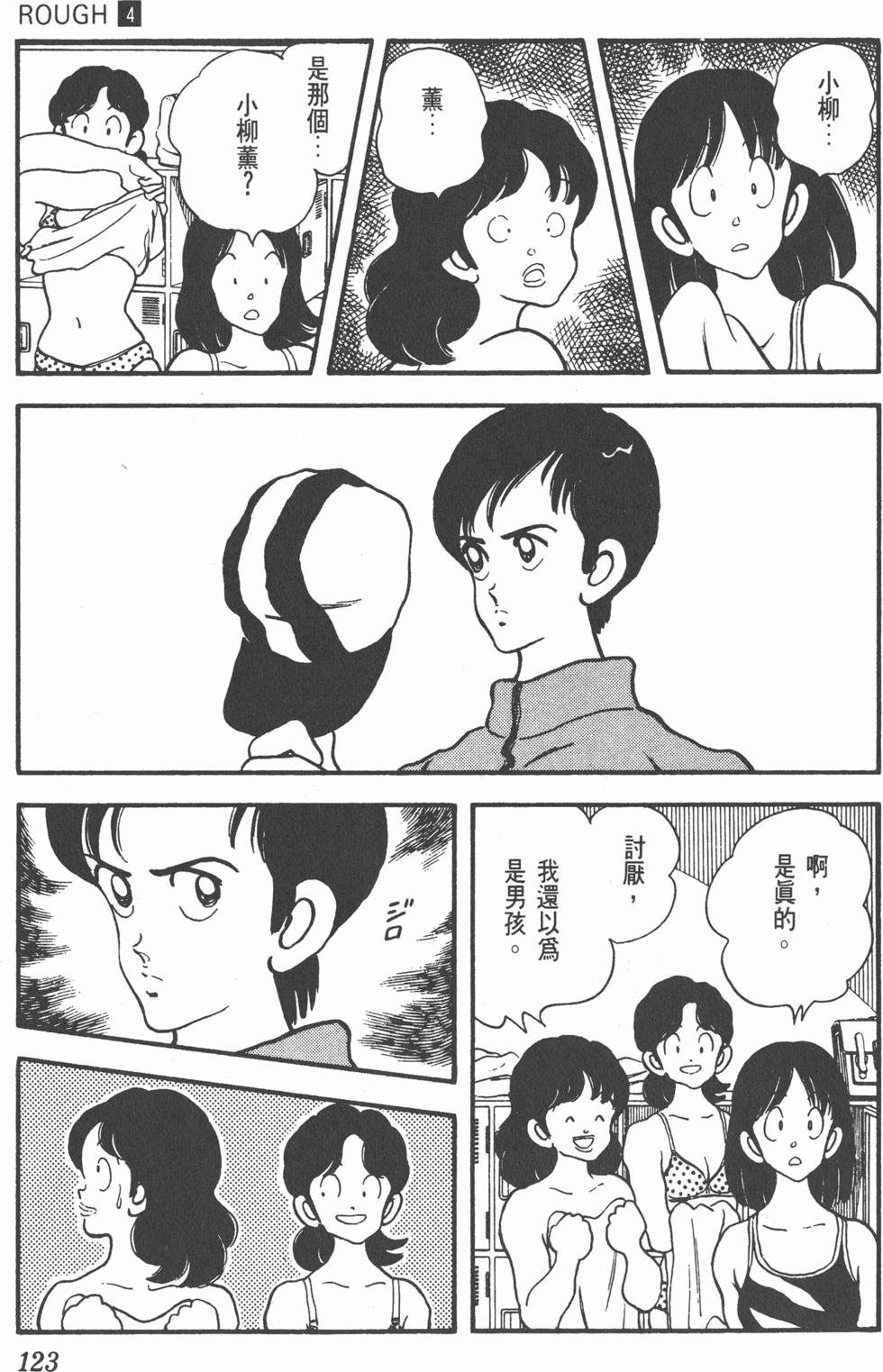 第120页