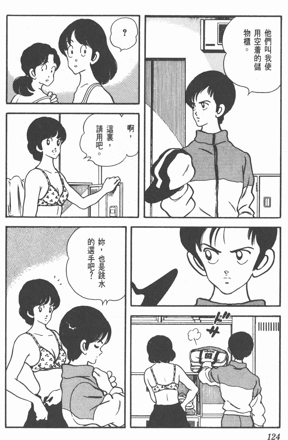 第121页