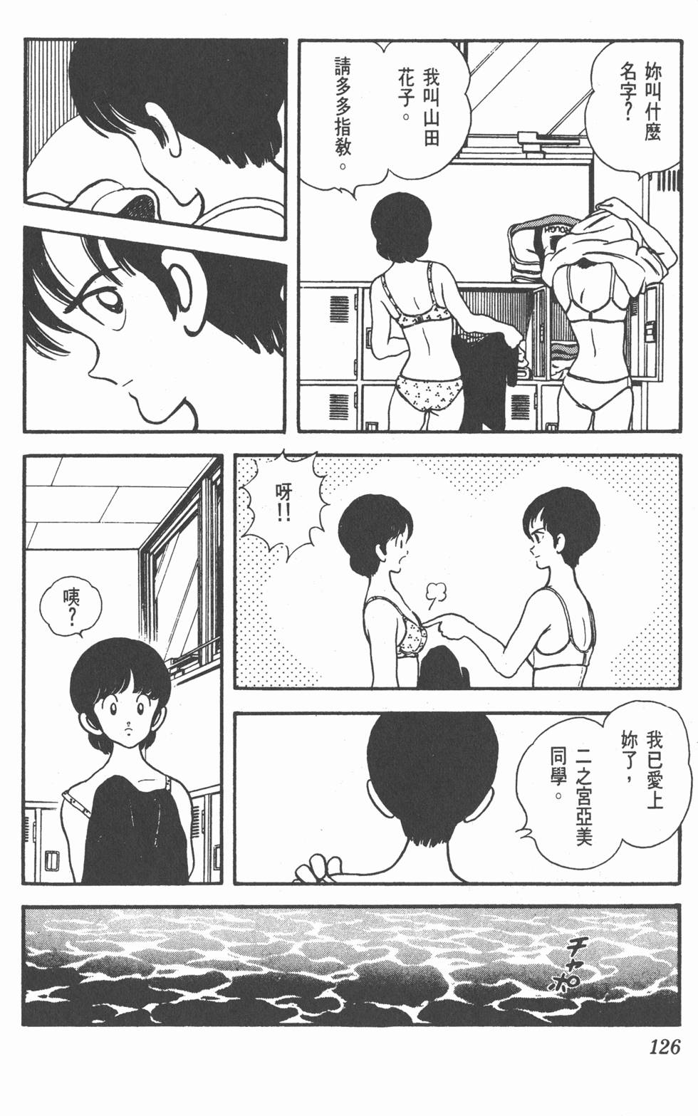 第123页