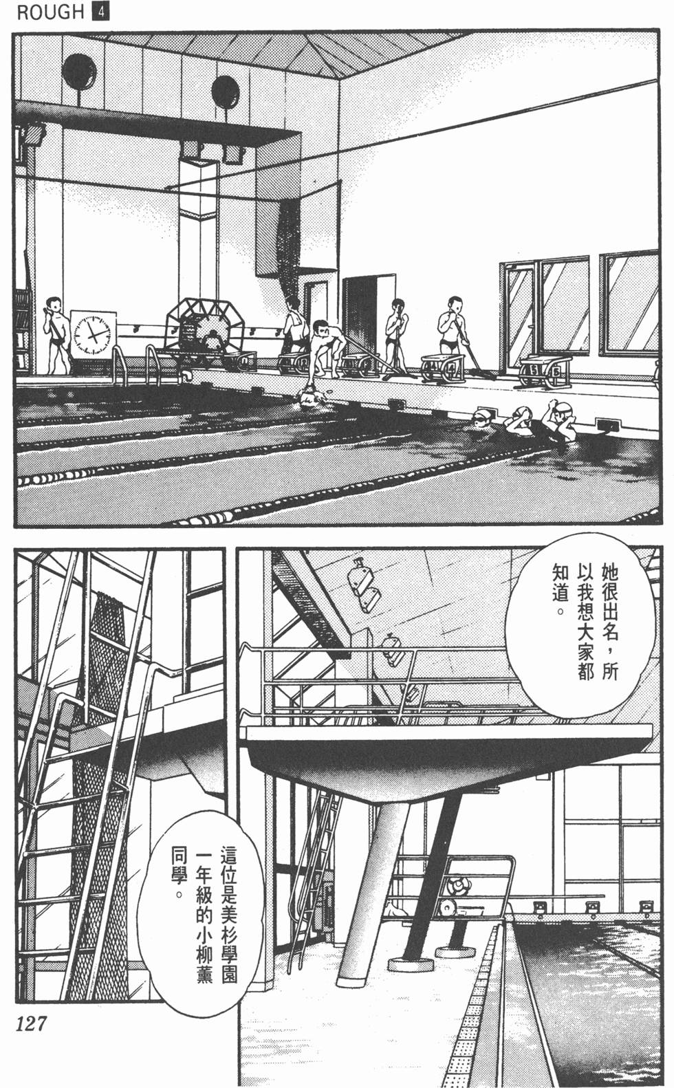 第124页