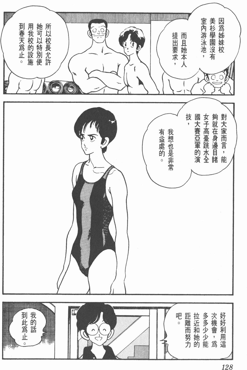 第125页