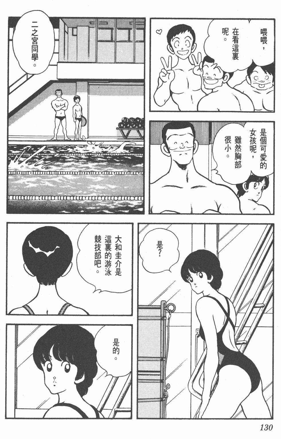 第127页