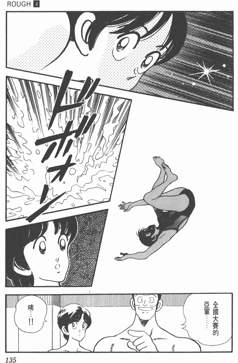 第132页