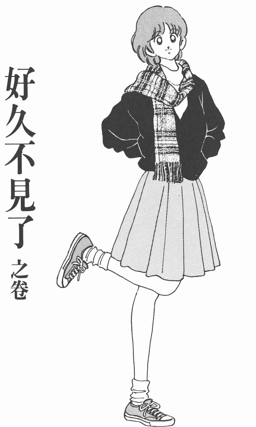 第134页