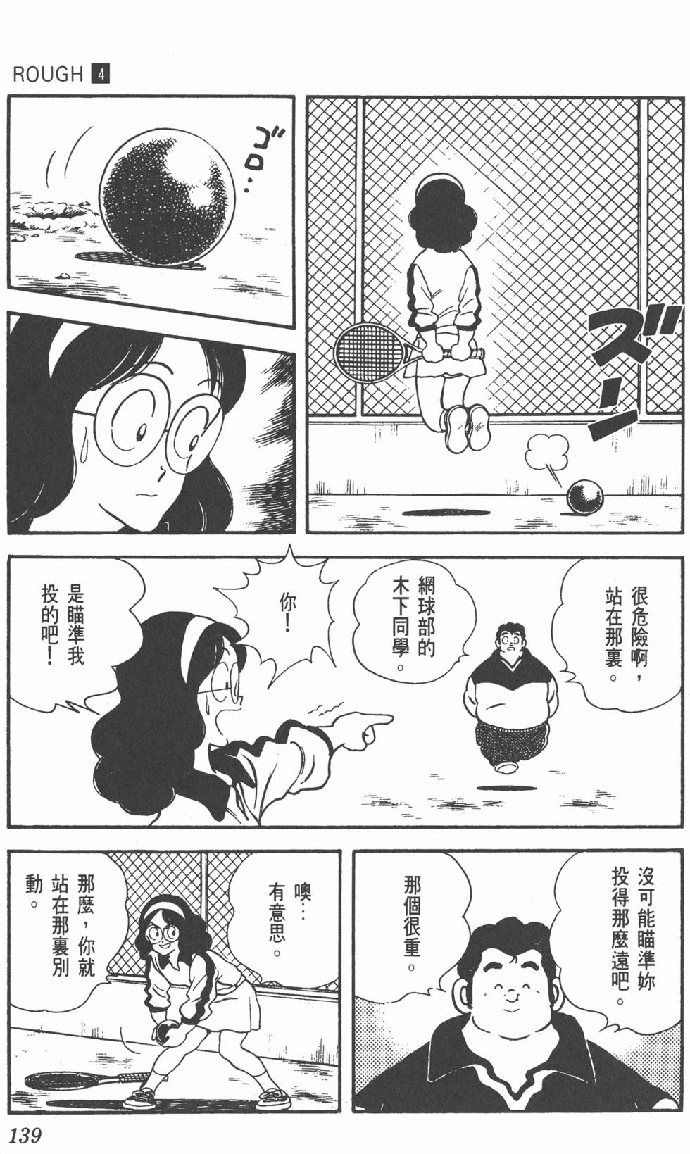 第136页