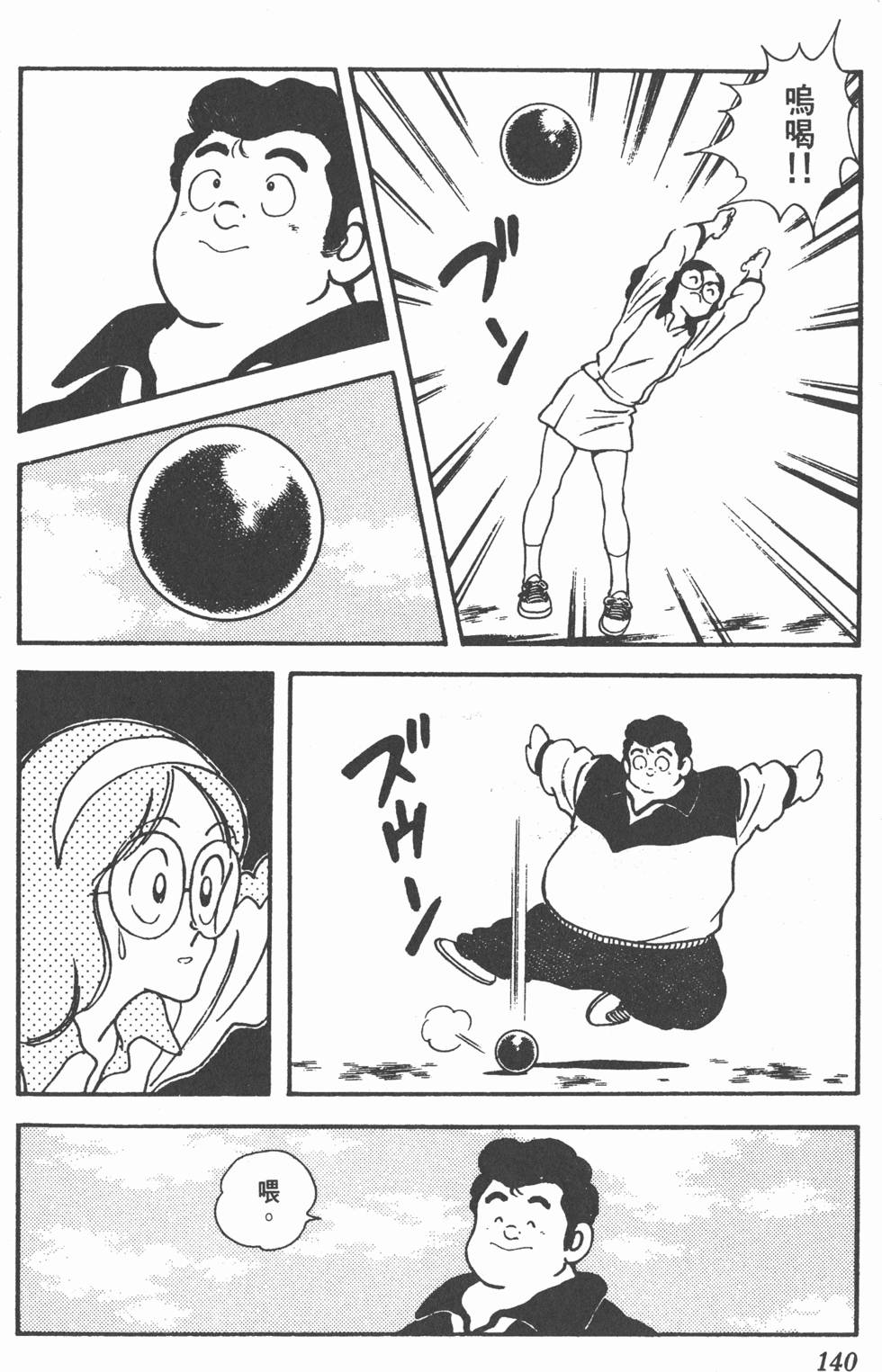 第137页