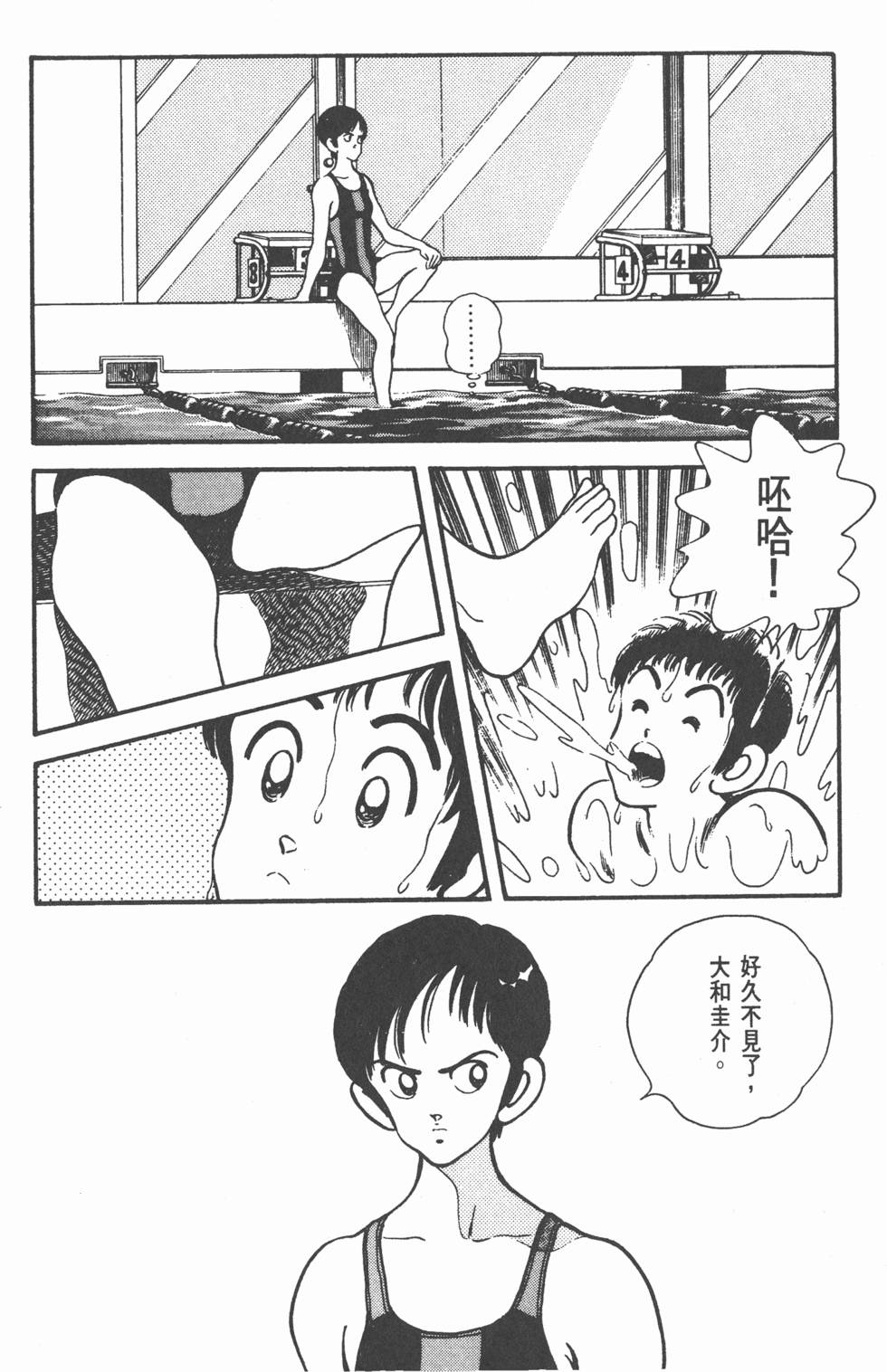 第141页