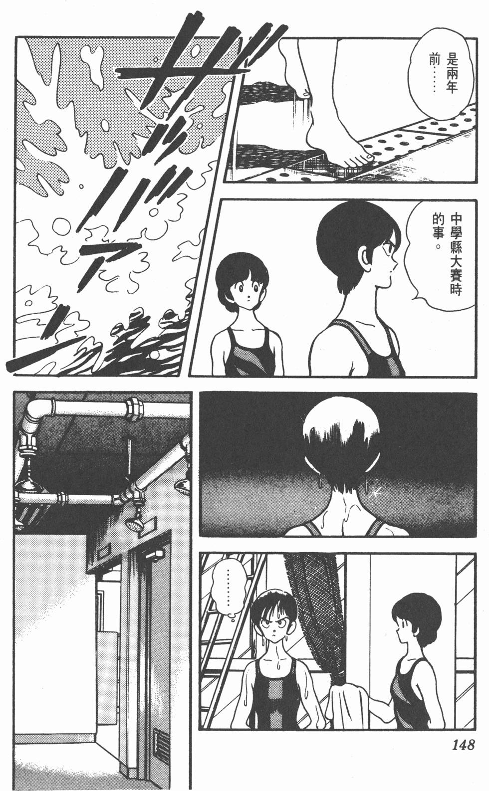 第145页