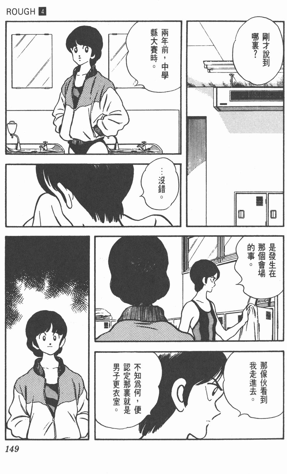 第146页