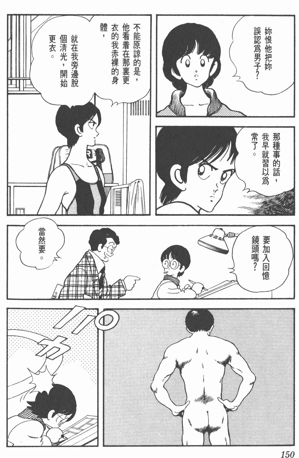第147页