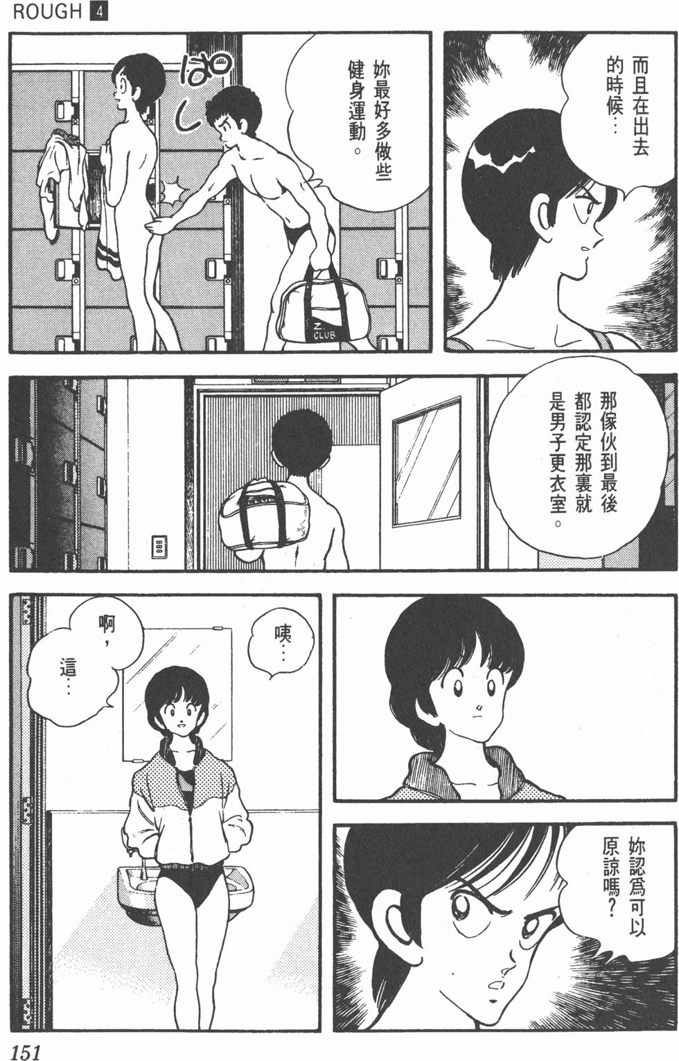 第148页