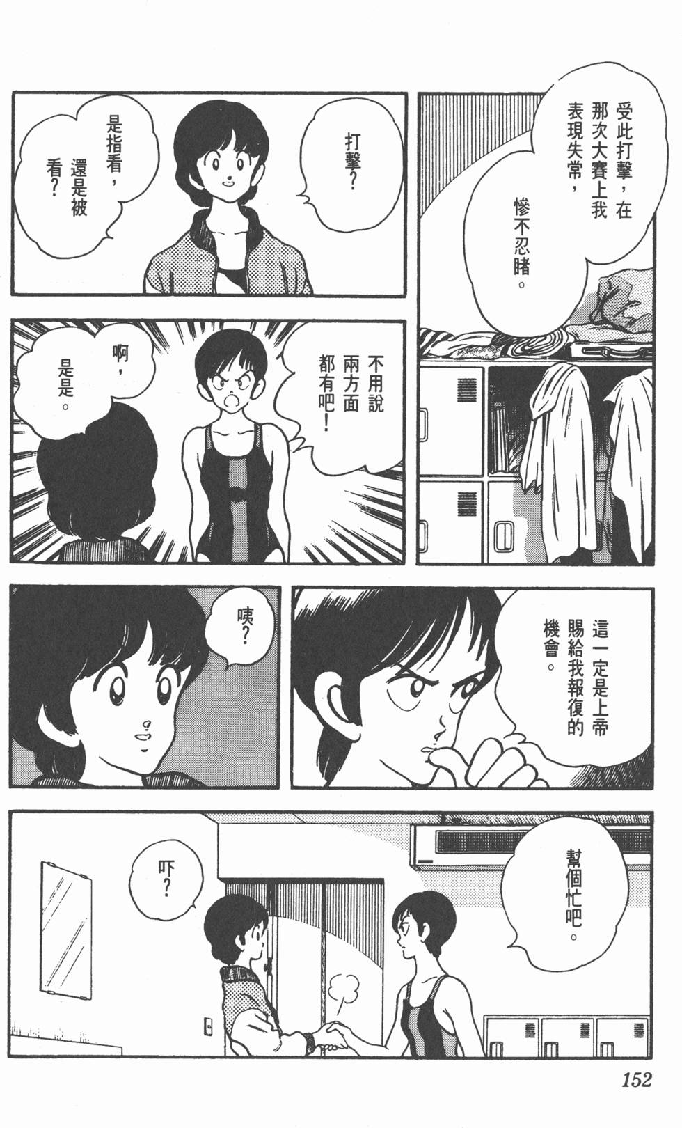 第149页