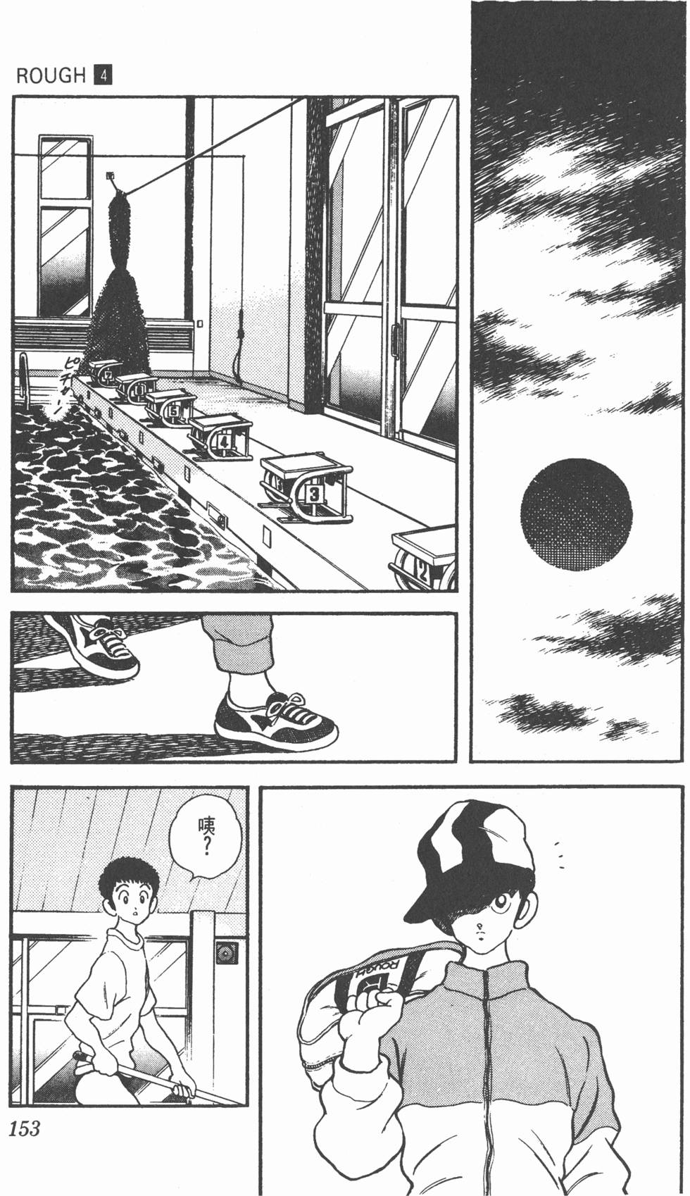 第150页