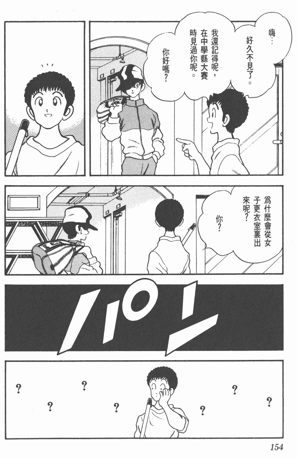 第151页