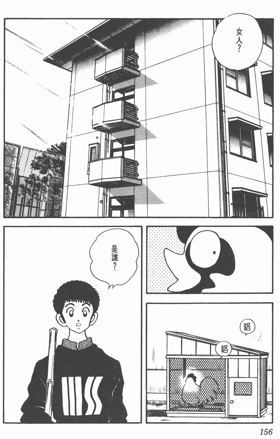 第153页