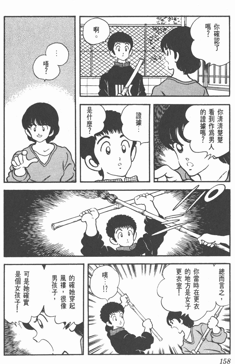 第155页