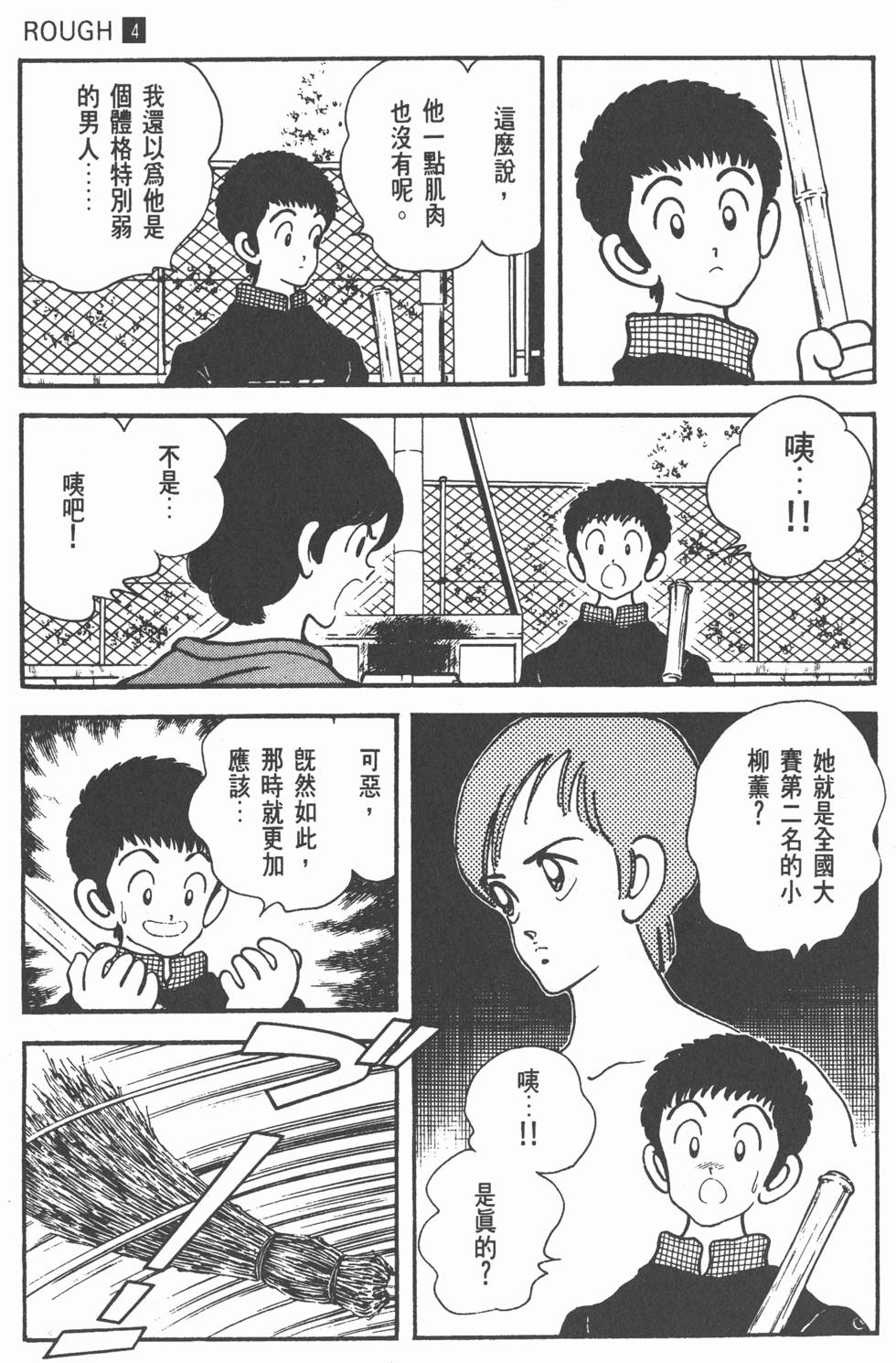 第156页