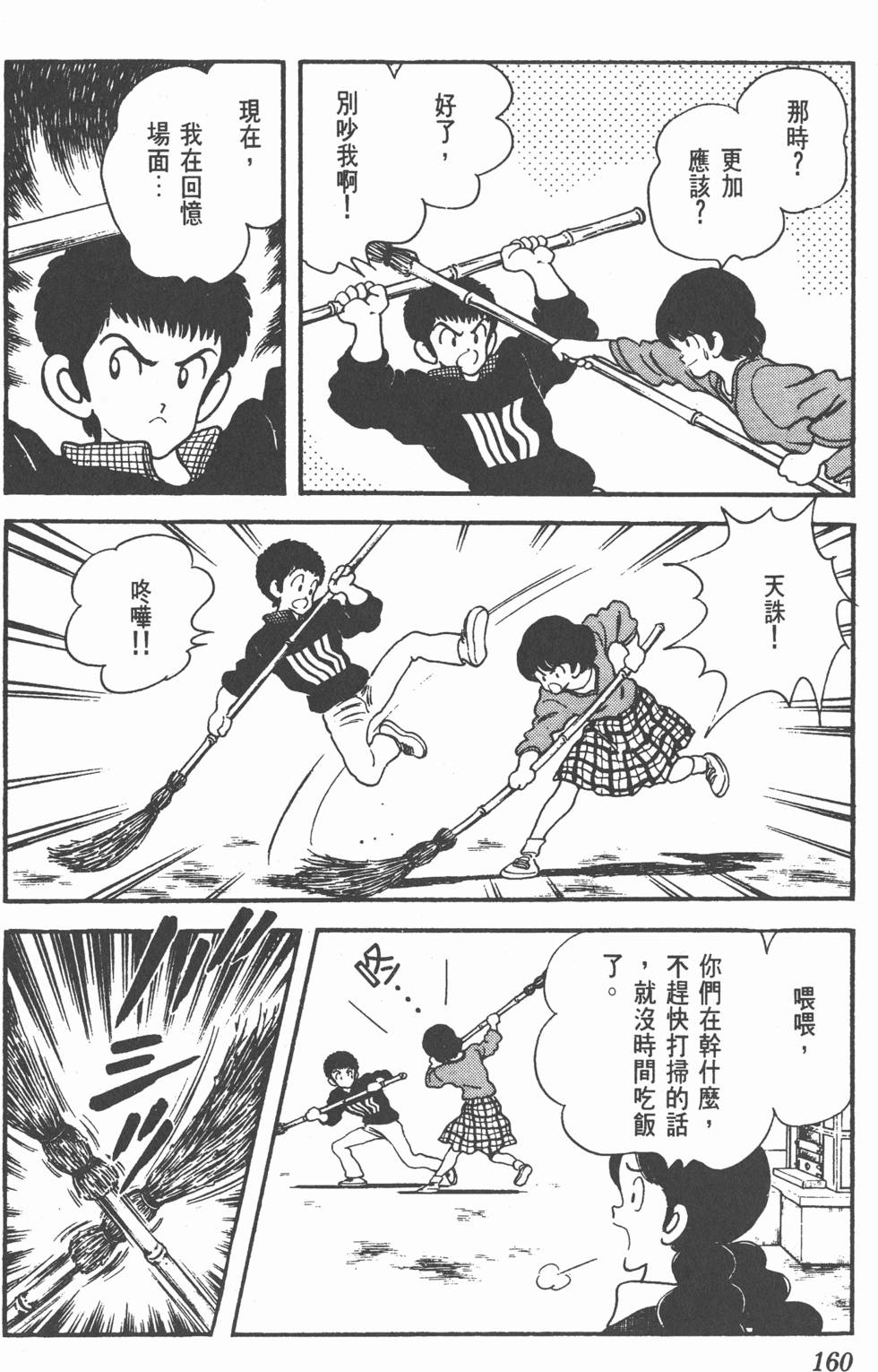 第157页
