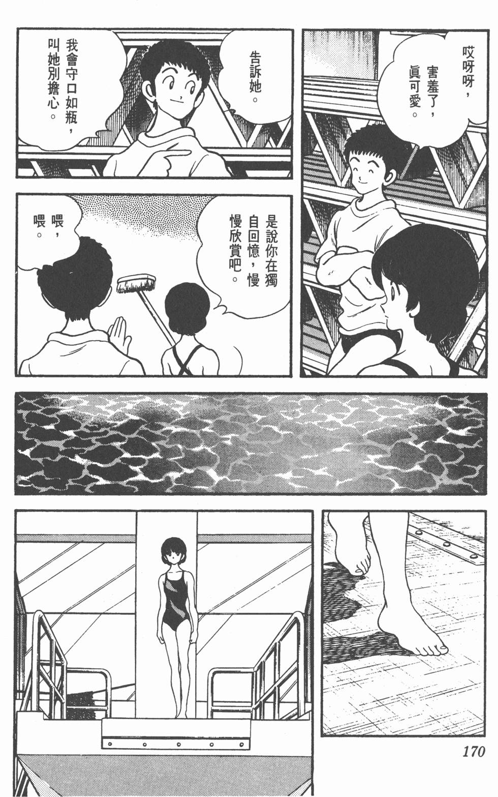 第167页