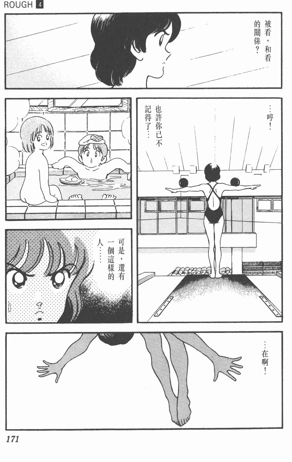 第168页