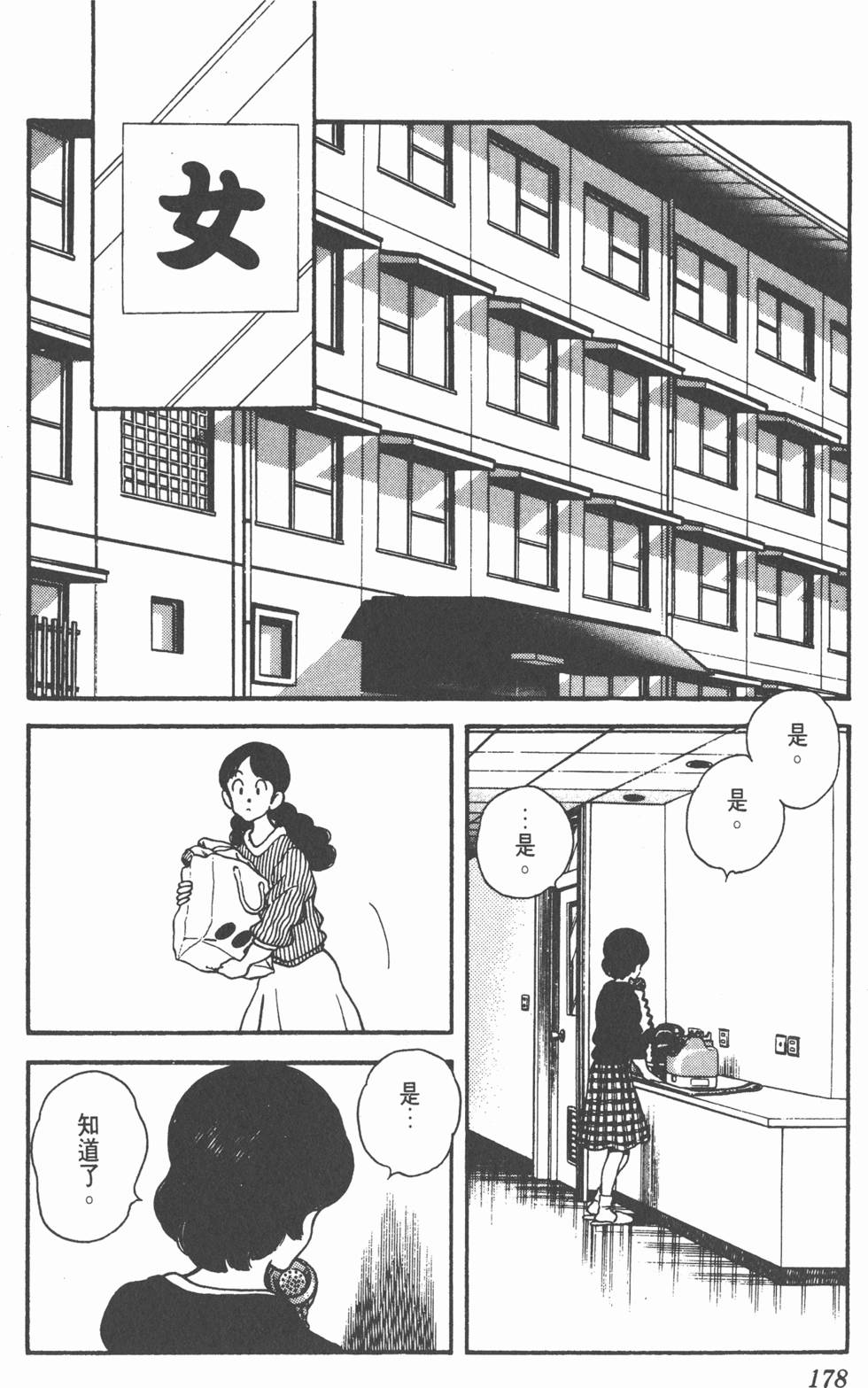 第175页