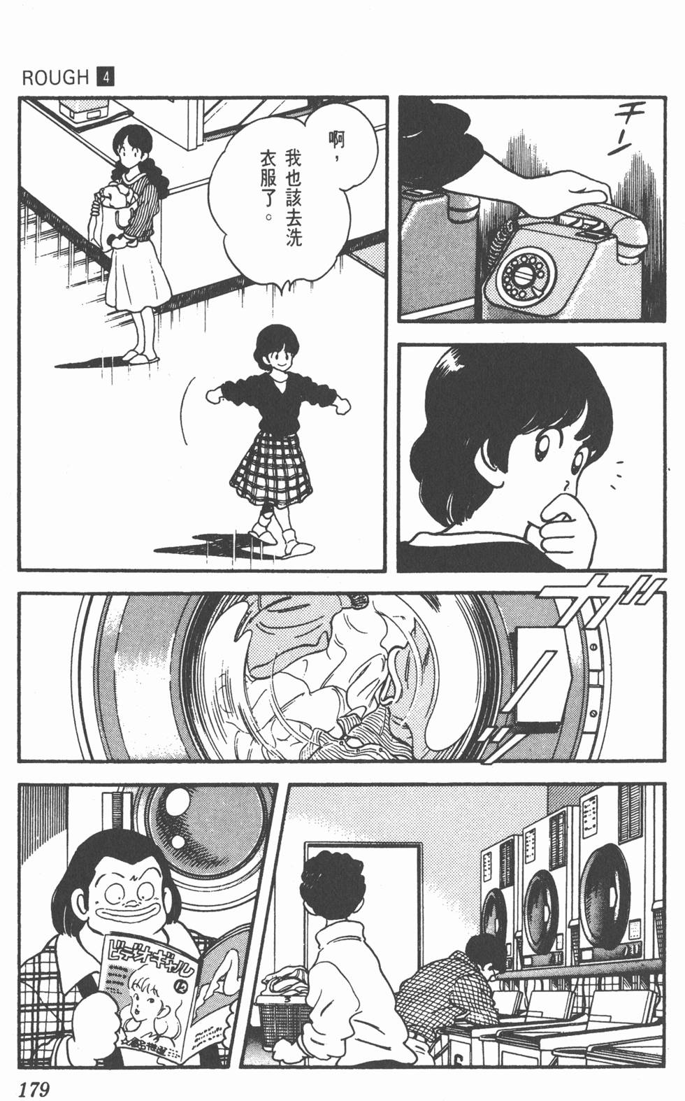 第176页