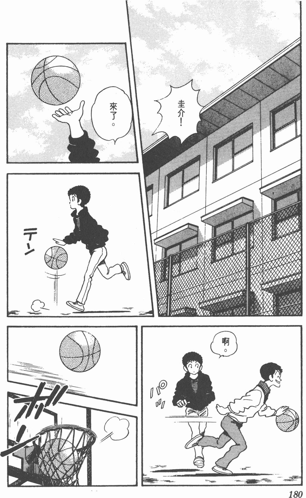 第177页