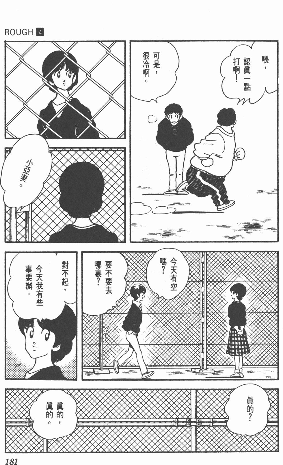 第178页