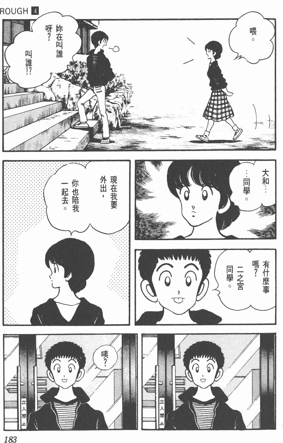 第180页